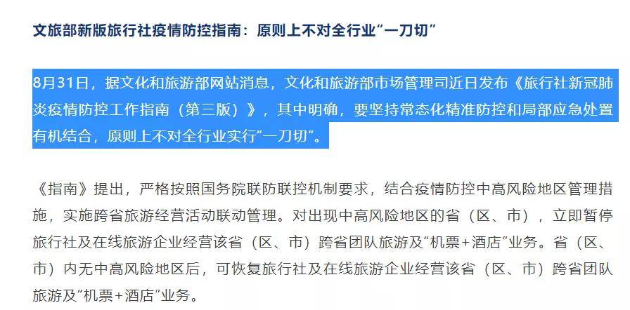 2025-2026全年澳门与香港正版精准免费资料-精选解析、落实与策略