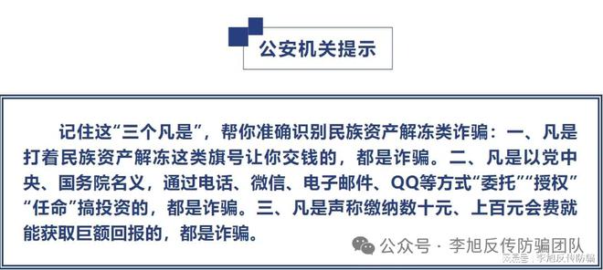 4949新澳门精准资料免费大全-警惕虚假宣传，词语释义落实