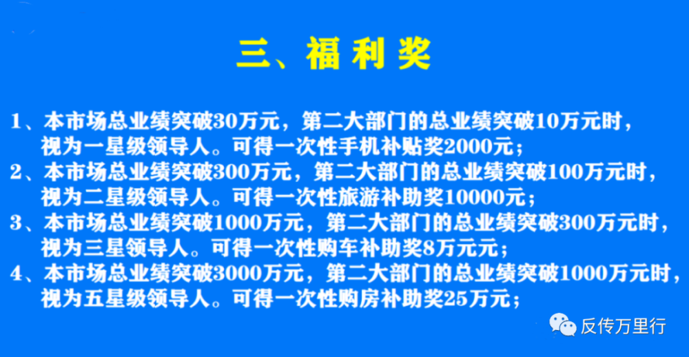 7777788888管家婆凤凰-警惕虚假宣传，词语释义落实