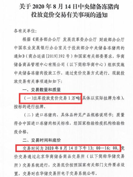 2025全年澳门与香港新正版免费资料大全精准24码-仔细释义、解释与落实