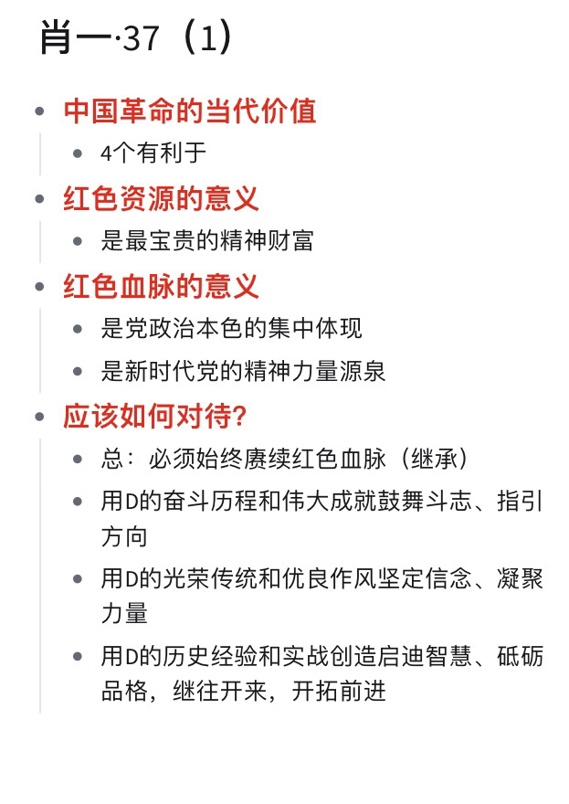 一肖一码一一肖一子-精选解析、落实与策略