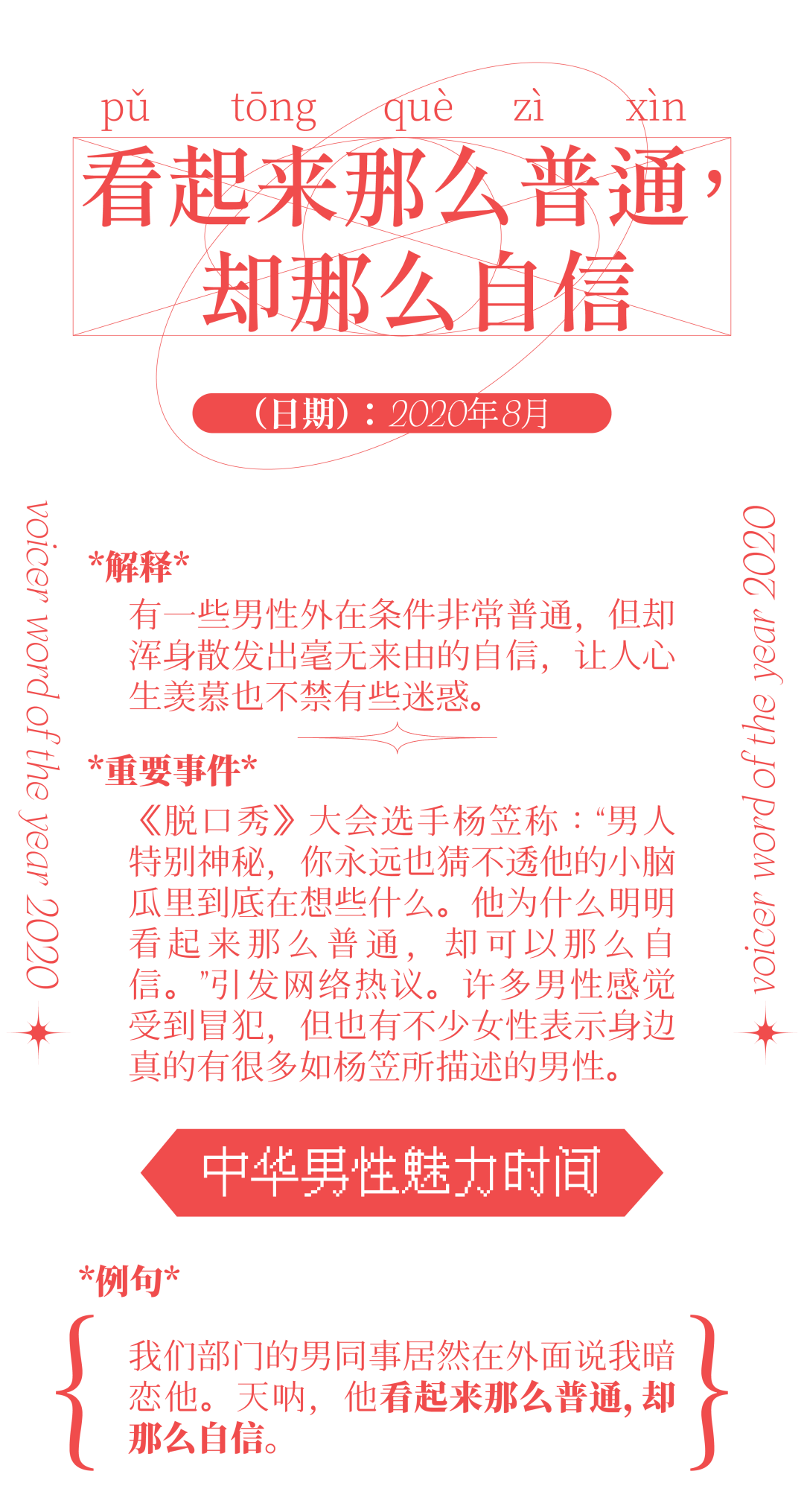 澳门与香港最精准正最精准龙门免费资料-使用释义解释落实|使用释义