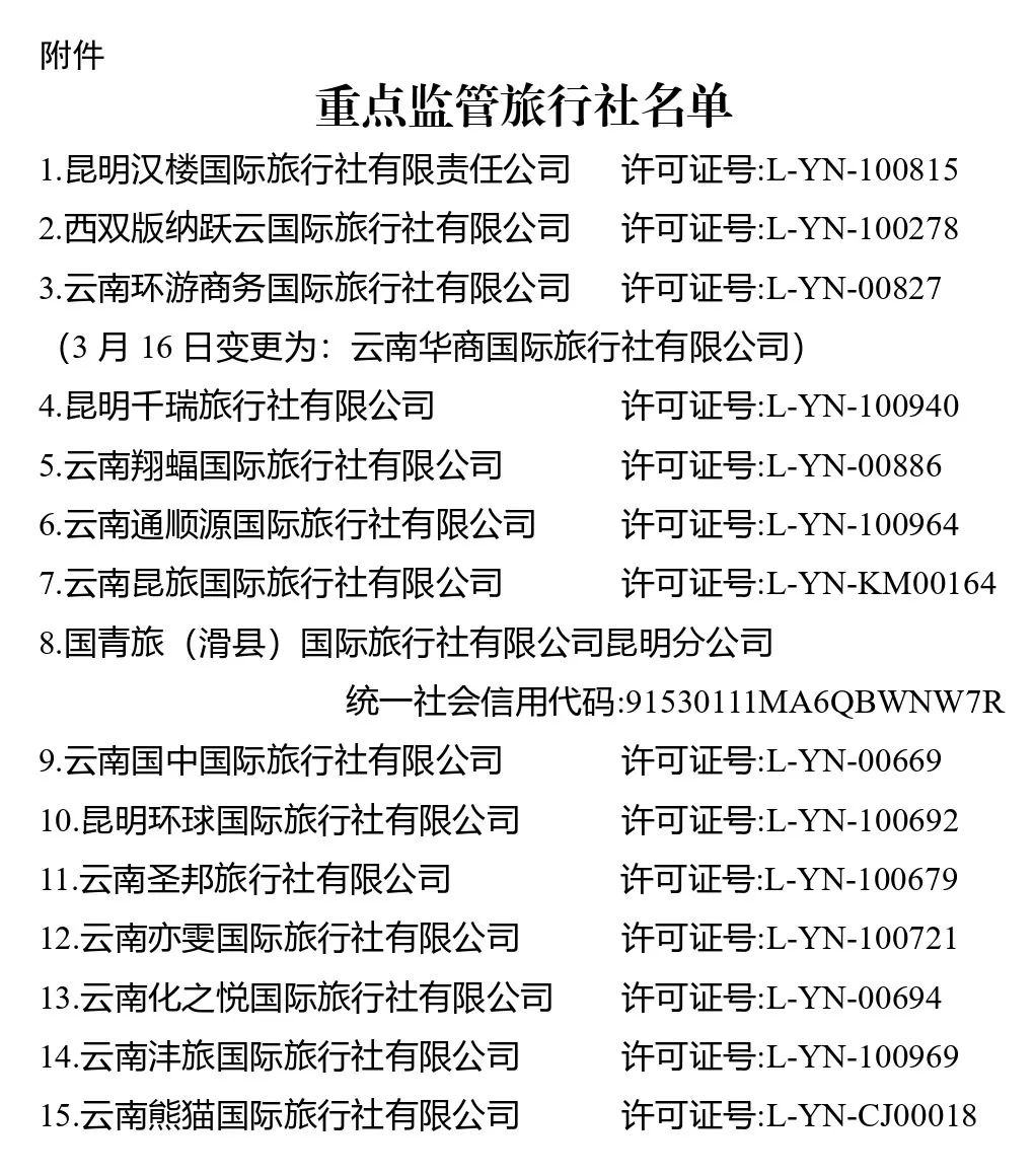 澳门与香港最精准免费资料资料大全旅游团-词语释义解释落实|丰富释义