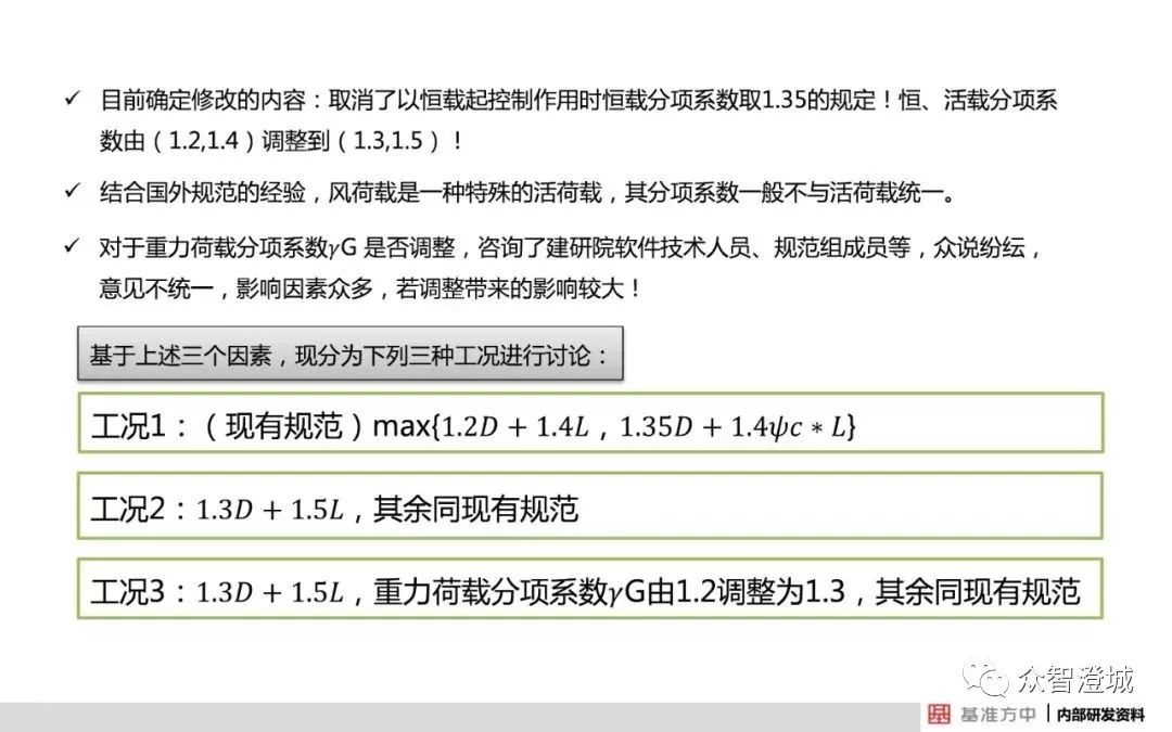 今晚新澳门与香港9点35分开什么-精选解析、解释与落实