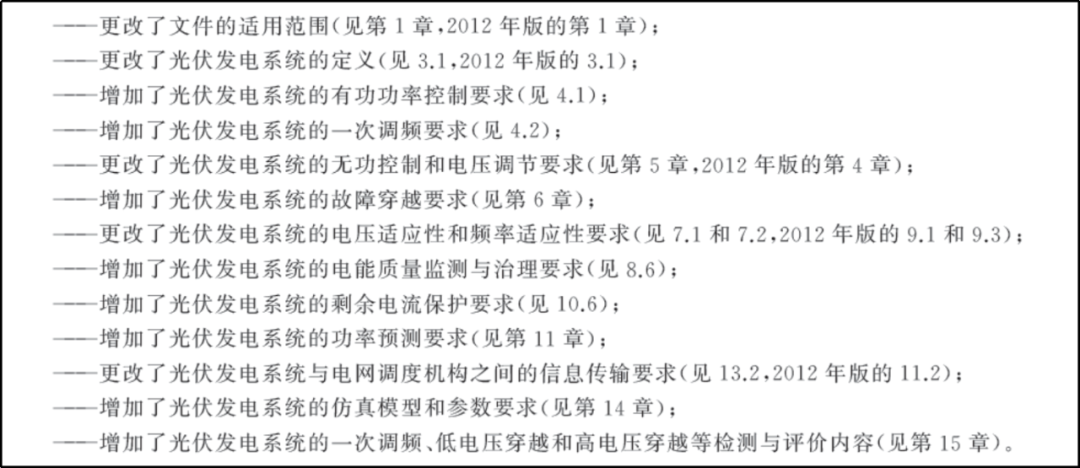 新澳2025全年正版资料大全-仔细释义、解释与落实