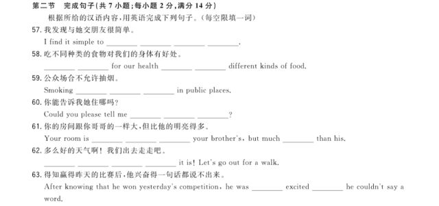 2025全年新澳门与香港新正版免费资料大全大全-详细解答、解释与落实