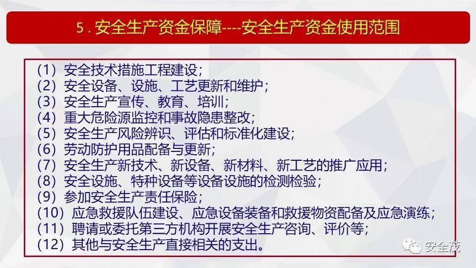 澳门与香港今晚必开1肖-全面释义、解释与落实