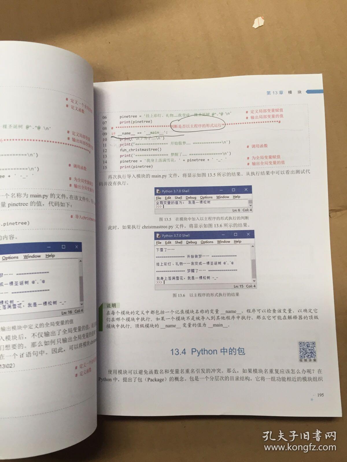 管家婆必出一中一特100%-实证释义、解释与落实