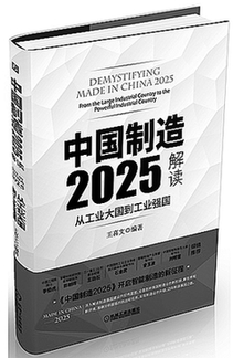 2025全年一肖一码一中-精选解析、解释与落实