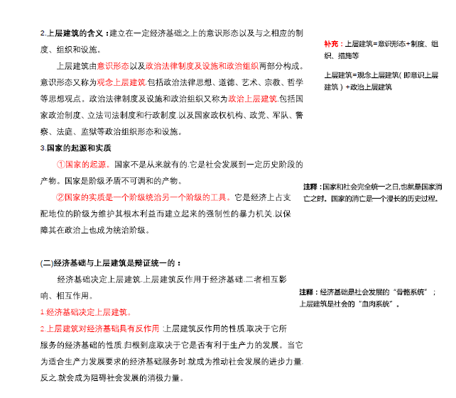 最准一码一肖100精准老钱庄揭秘-警惕虚假宣传，词语释义落实