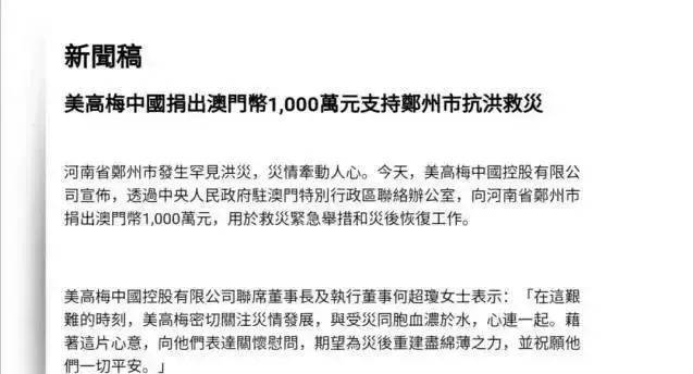 澳门与香港答家婆一肖一马一中一特-精选解析、落实与策略