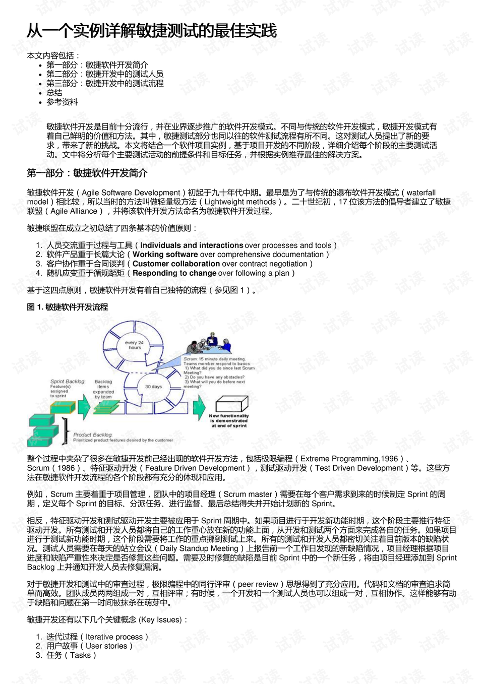 香港正版免费大全资料-精选解释解析落实|最佳精选