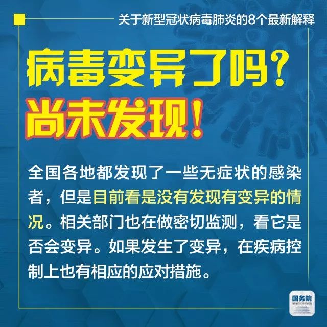 新澳最精准正最精准龙门客栈-全面释义、解释与落实