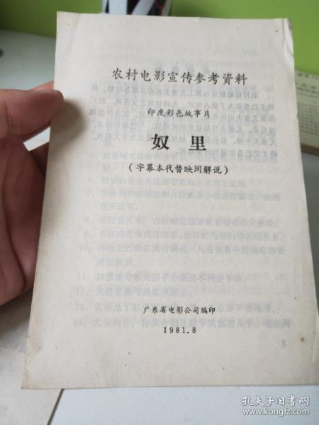 2025年全年资料彩免费资料-仔细释义、解释与落实