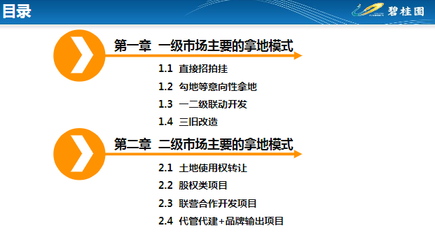 澳门最准的资料免费公开-精选解释解析落实|最佳精选