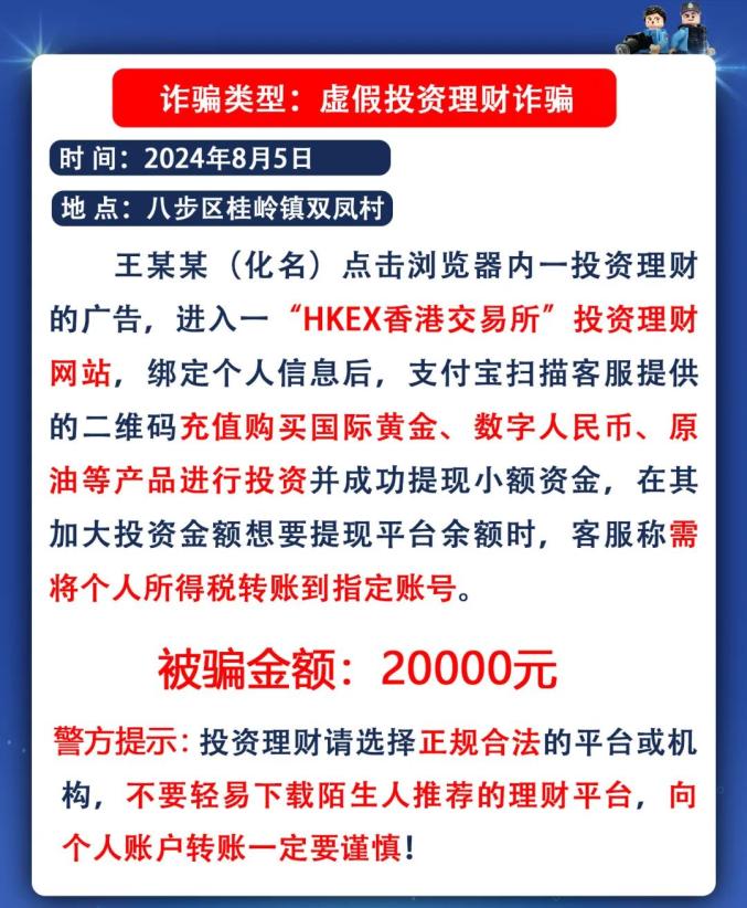 澳门王中王100%的资料2025年-警惕虚假宣传，精选解析落实