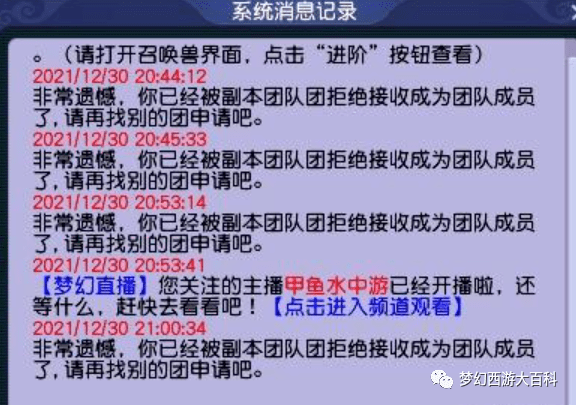 澳门正版资料大全资料生肖卡-警惕虚假宣传，系统管理执行