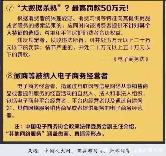 2025新澳正版资料最新更新-仔细释义、解释与落实