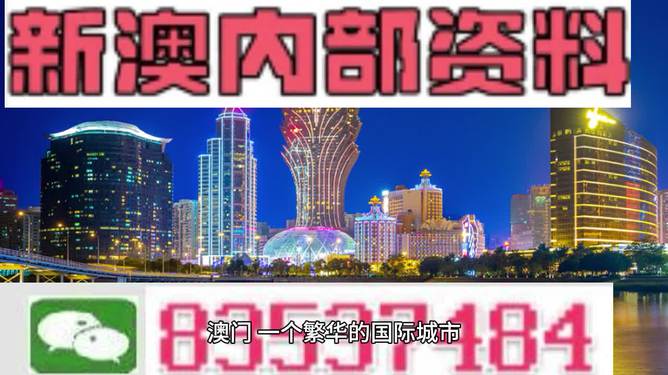 2025年香港和澳门精准免费大全-精选解释解析落实|最佳精选