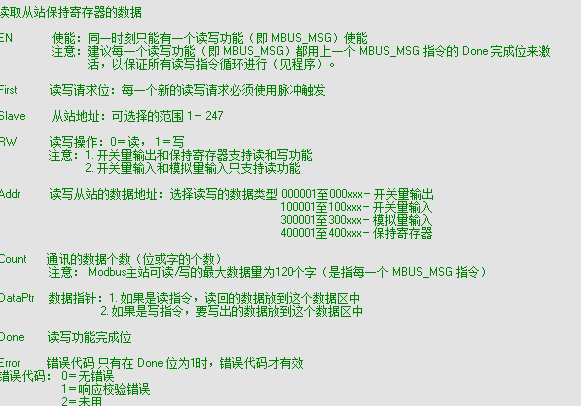 2025年正版资料免费大全中特|-使用释义解释落实|使用释义