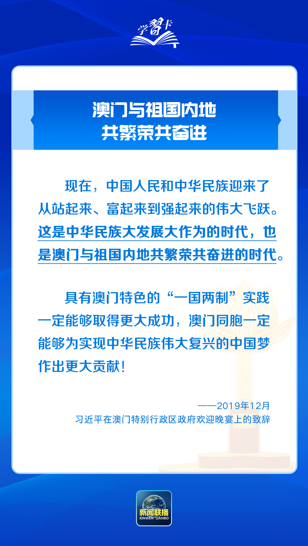 2025澳门和香港精准正版资料免费大全准确吗?-实证释义、解释与落实