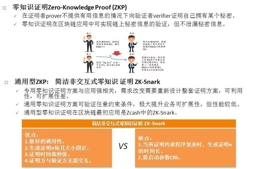 新澳新正版免费资料大全资料大全,富强解答解释与落实展望