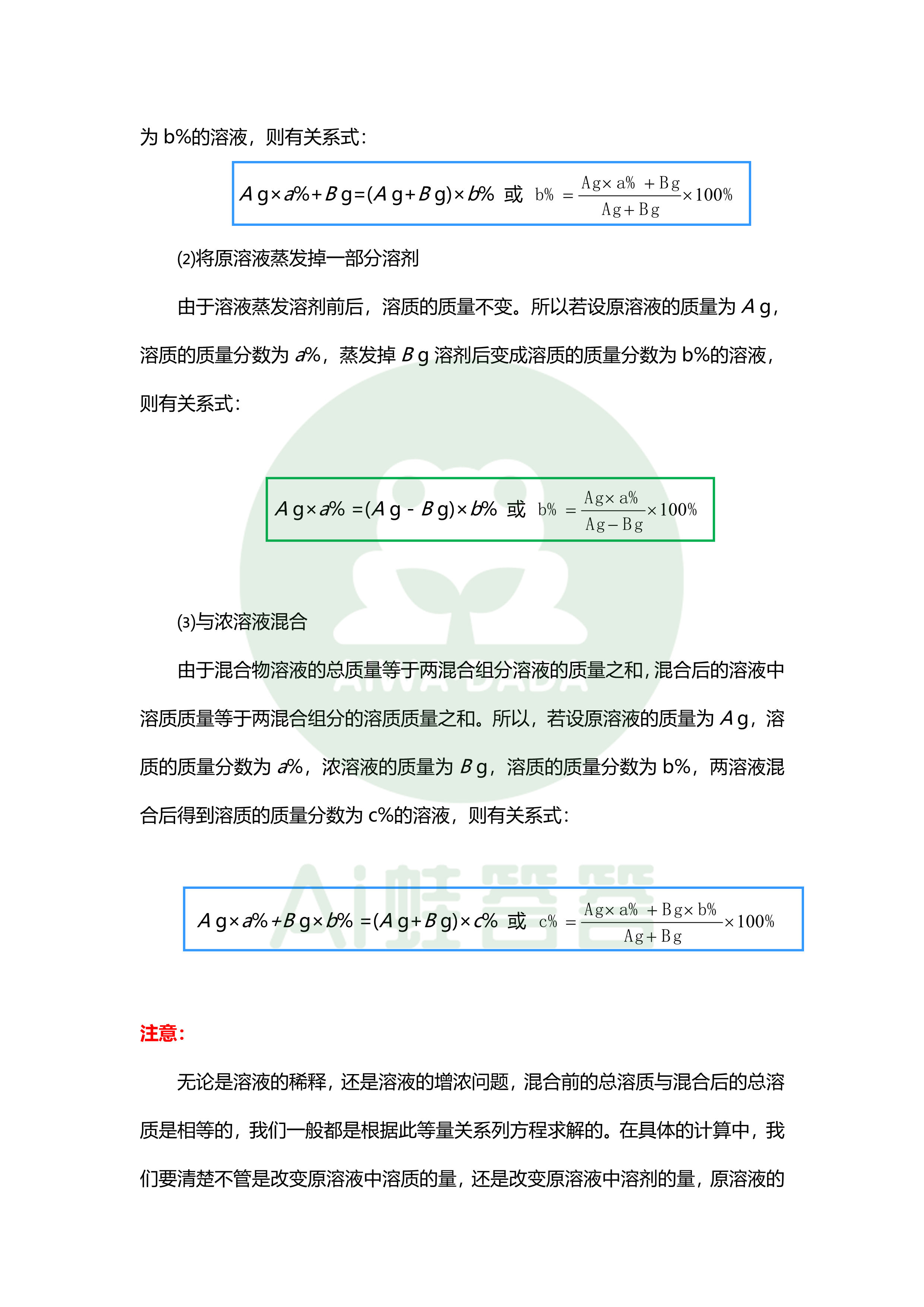 新澳最精最准正版免费资料结,和平解答解释与落实展望