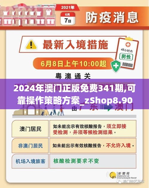 澳门和香港一肖一码一必中一肖同舟前进,民主解答解释与落实展望