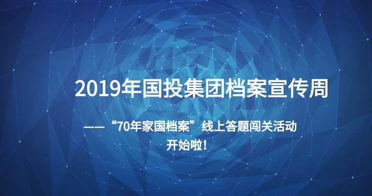 2025新澳正版资料最新更新,富强解答解释与落实展望