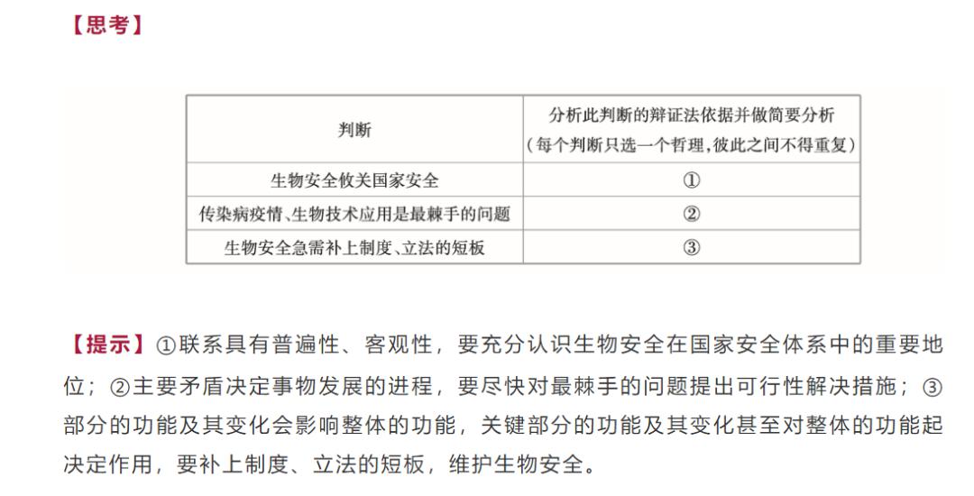 科技 第49页