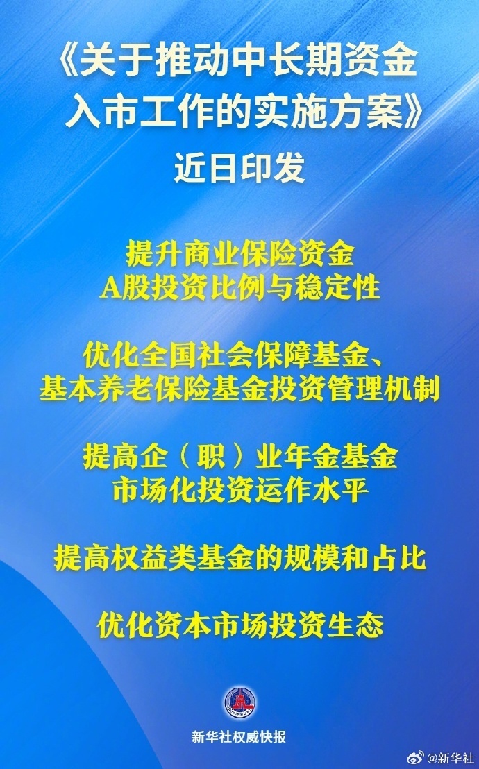 2025年正版资料免费大全中特合法吗?,词语释义解释与落实展望