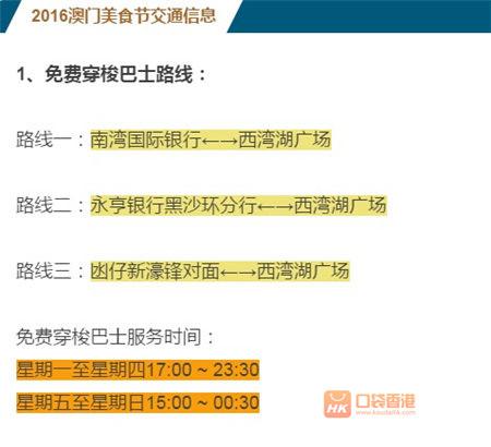 2025年今晚澳门和香港特马,富强解答解释与落实展望