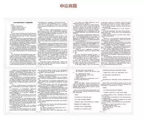 2025年澳门和香港免费资料,正版资料,富强解答解释与落实展望