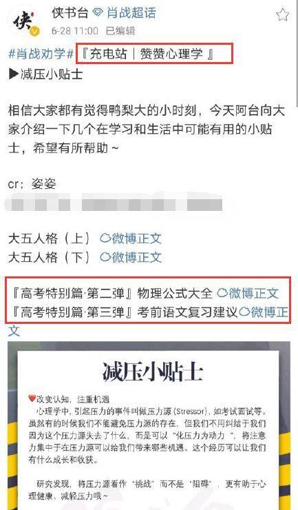 澳门和香港一码一肖一特一中详情,民主解答解释与落实展望