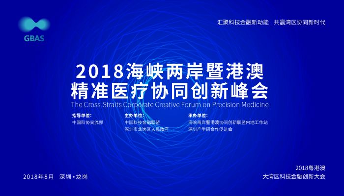 2025年澳门和香港精准免费大全,富强解答解释与落实展望