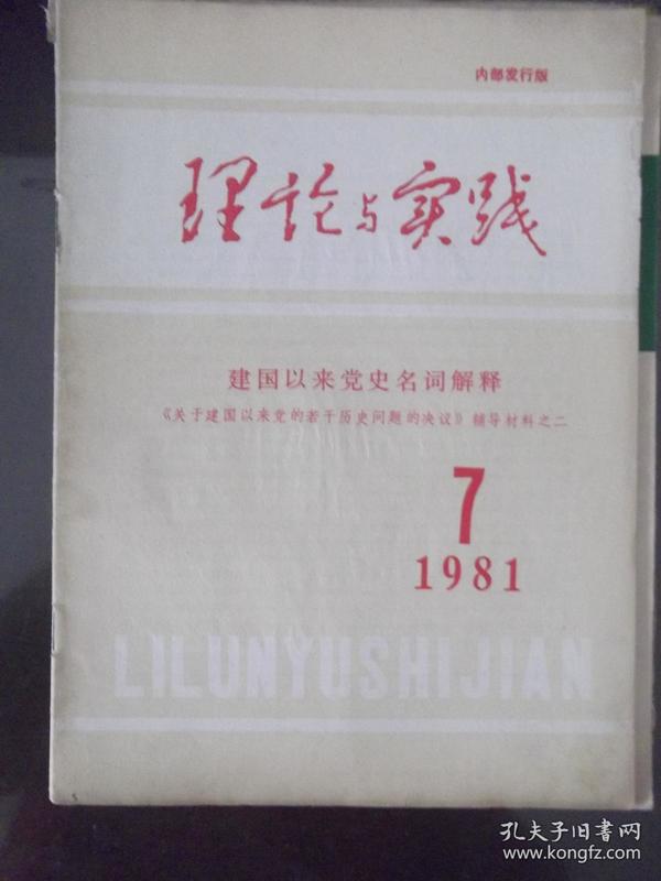 2025正版免费资料大全,词语释义解释与落实展望