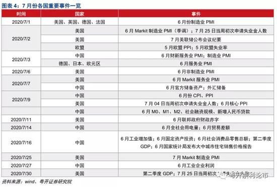 澳门和香港门和香港最精准正最精准查询,富强解答解释与落实展望