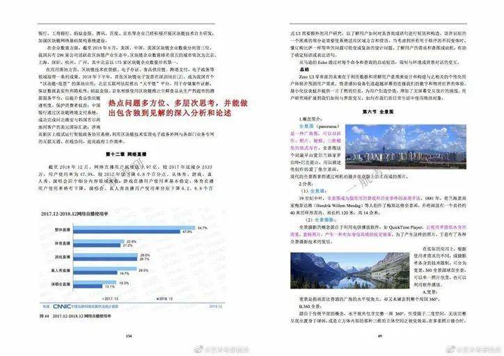 2025正版资料免费大全,全面释义解释与落实展望