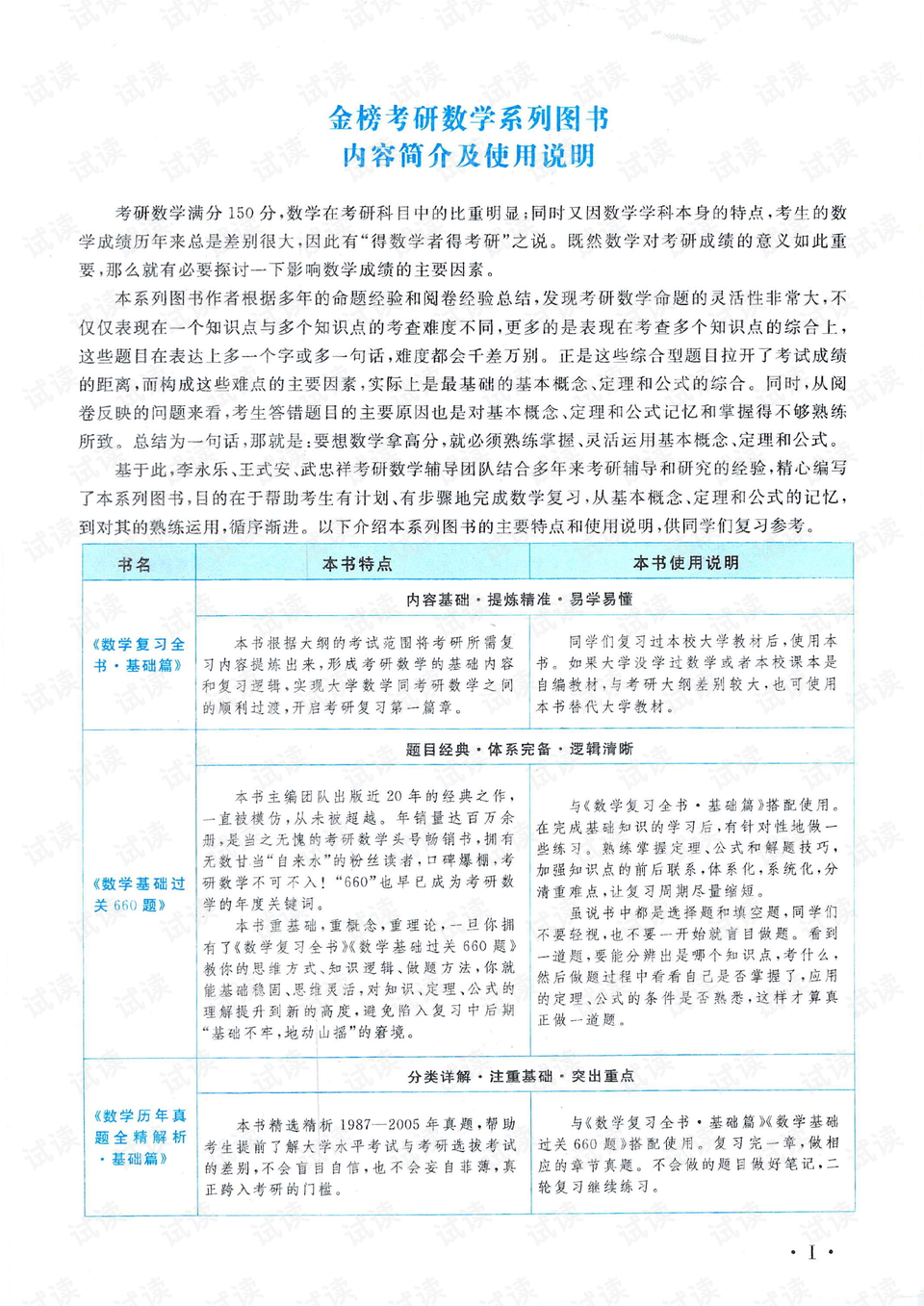 2025全年澳彩资料免费资料大全-详细解答、解释与落实