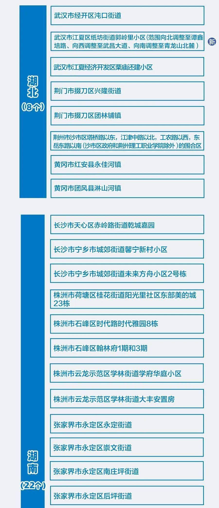 澳门和香港一码一肖一待一中今晚,词语释义解释与落实展望