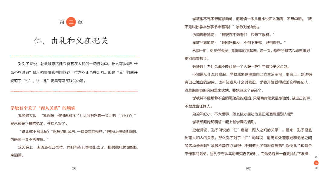 澳门与香港一码一肖一恃一中354期?词语释义解释落实,词语释义解释与落实展望