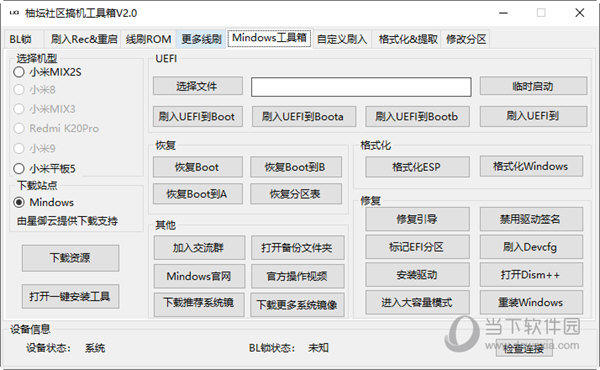 管家婆白小姐四肖四码,富强解答解释与落实展望