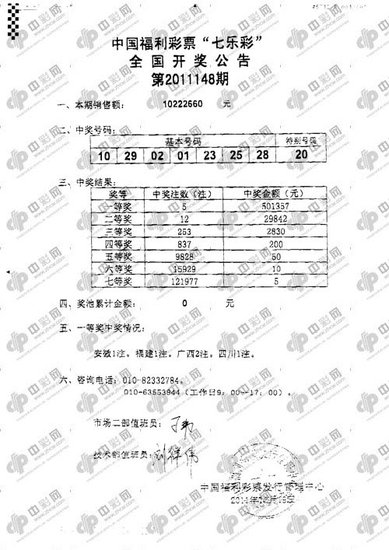 二四六香港资料期期中准-详细解答、解释与落实