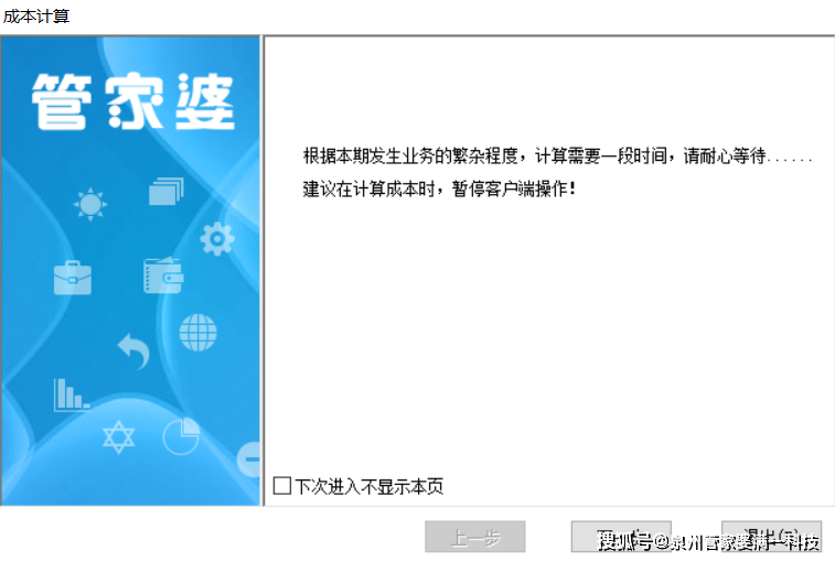 管家婆一肖一码100%准确一,民主解答解释与落实展望