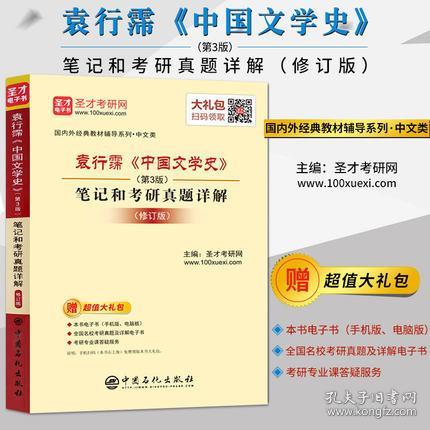 新澳新正版免费资料大全资料大全-详细解答、解释与落实