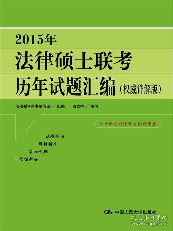 2025正版资料免费大全-详细解答、解释与落实