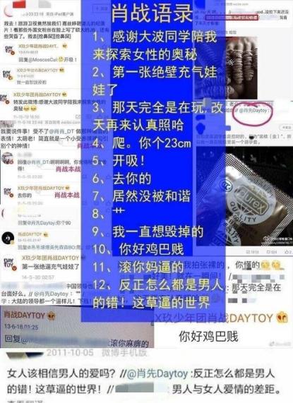 澳门三肖三码精准100%小马哥-详细解答、解释与落实