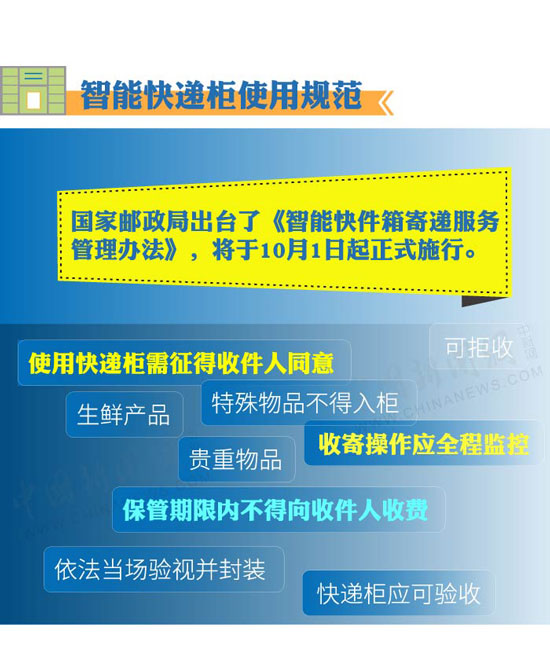 澳门和香港大全2025正版资料,富强解答解释与落实展望