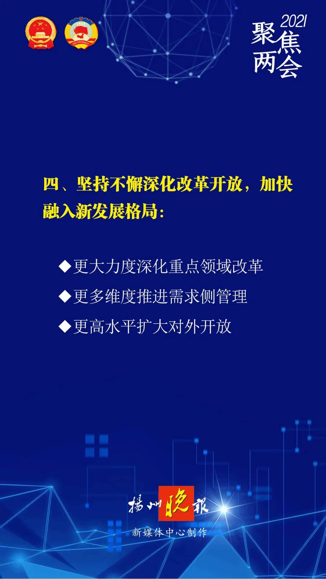 2025年正版资料免费大全,和平解答解释与落实展望