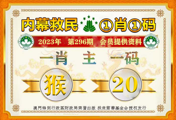 新2025|2026年澳门一肖一码中好彩-详细解答、解释与落实